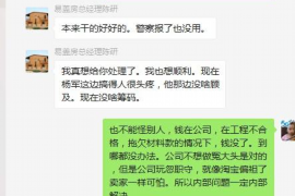 左权讨债公司成功追讨回批发货款50万成功案例